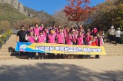 제천시자원봉사센터, 2023년 홍보서포터즈 활동 성료