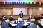 김영환 충북도지사, 단양군 방문 군민 의견 청취