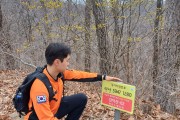 제천소방서『관내 유명산 28개소 산악위치표지판 정비 추진』