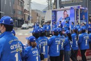 민주당 이경용후보 중앙당에서 몰빵유세단 화력 지원 단양-매포-제천 강행군