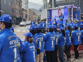 민주당 이경용후보 중앙당에서 몰빵유세단 화력 지원 단양-매포-제천 강행군