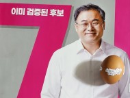 권석창 국회의원 후보(무소속) 부활절 메시지